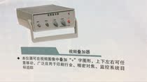 Peiming Electronic Video Supervisor Printing Industry Precision Focus Monitoring System Target Tracking