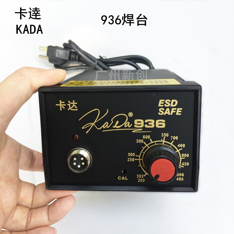 KADA936 constant temperature electric soldering iron constant temperature soldering station Desktop soldering iron welding anti-static digital 936D 