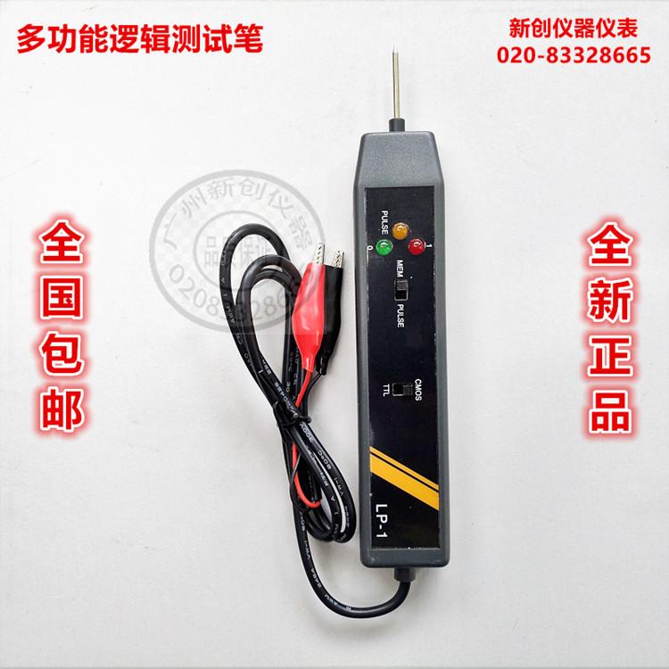 Bút logic Bút kiểm tra logic đa chức năng Bút logic LP-1 Công cụ sửa chữa bo mạch chủ LP-1 - Thiết bị & dụng cụ
