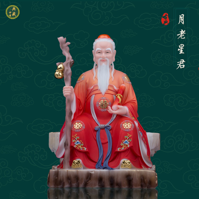 Resin Chinese style living room Yuelao God statue
