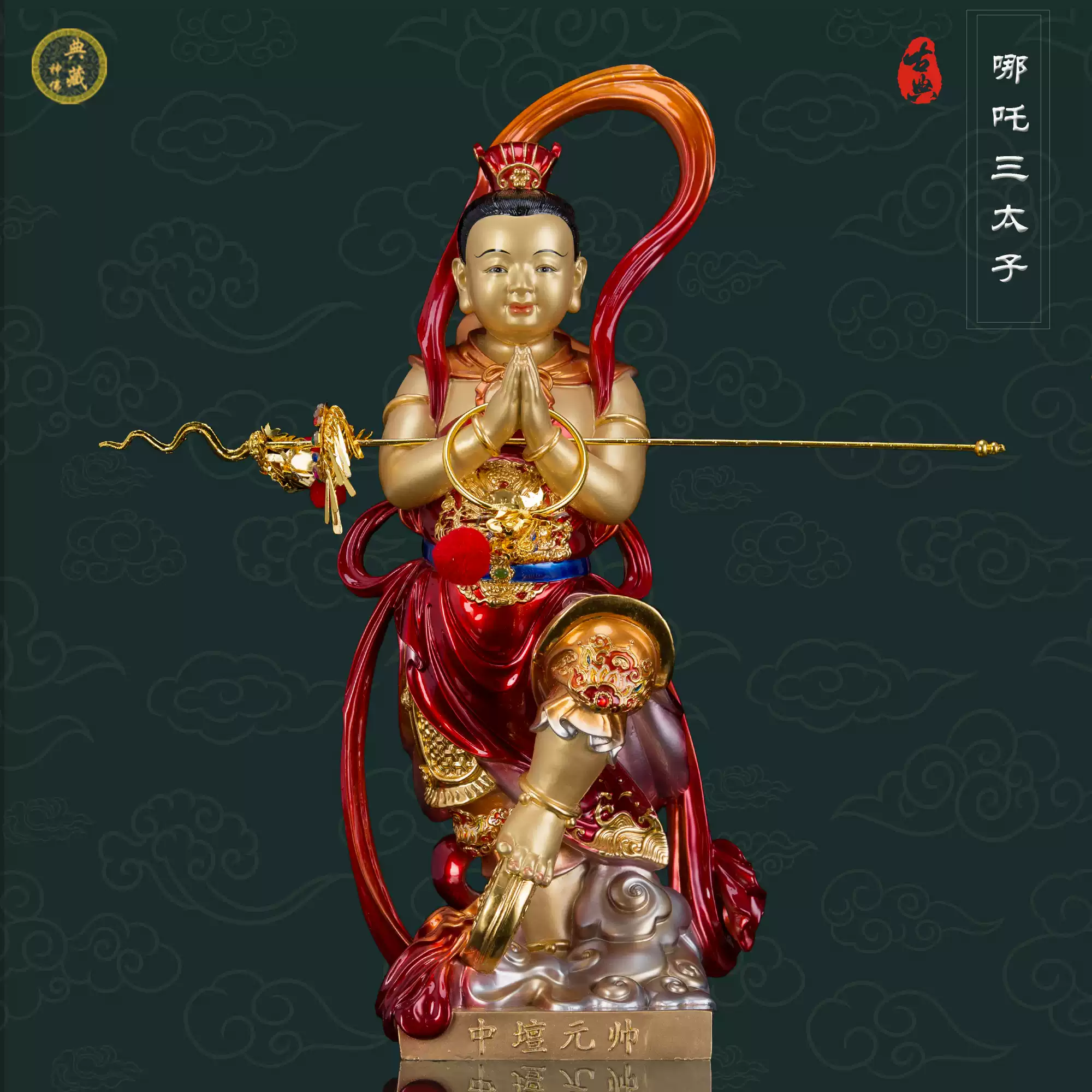 三太子哪吒神像中壇元帥家居佛堂擺件純銅漢白玉神像三太子佛像-淘寶