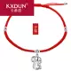 KXDUN925 sterling bạc vòng chân năm sinh chuỗi đỏ hoàng đạo lợn vận chuyển cặp đôi chuẩn bị yyd0818 - Vòng chân