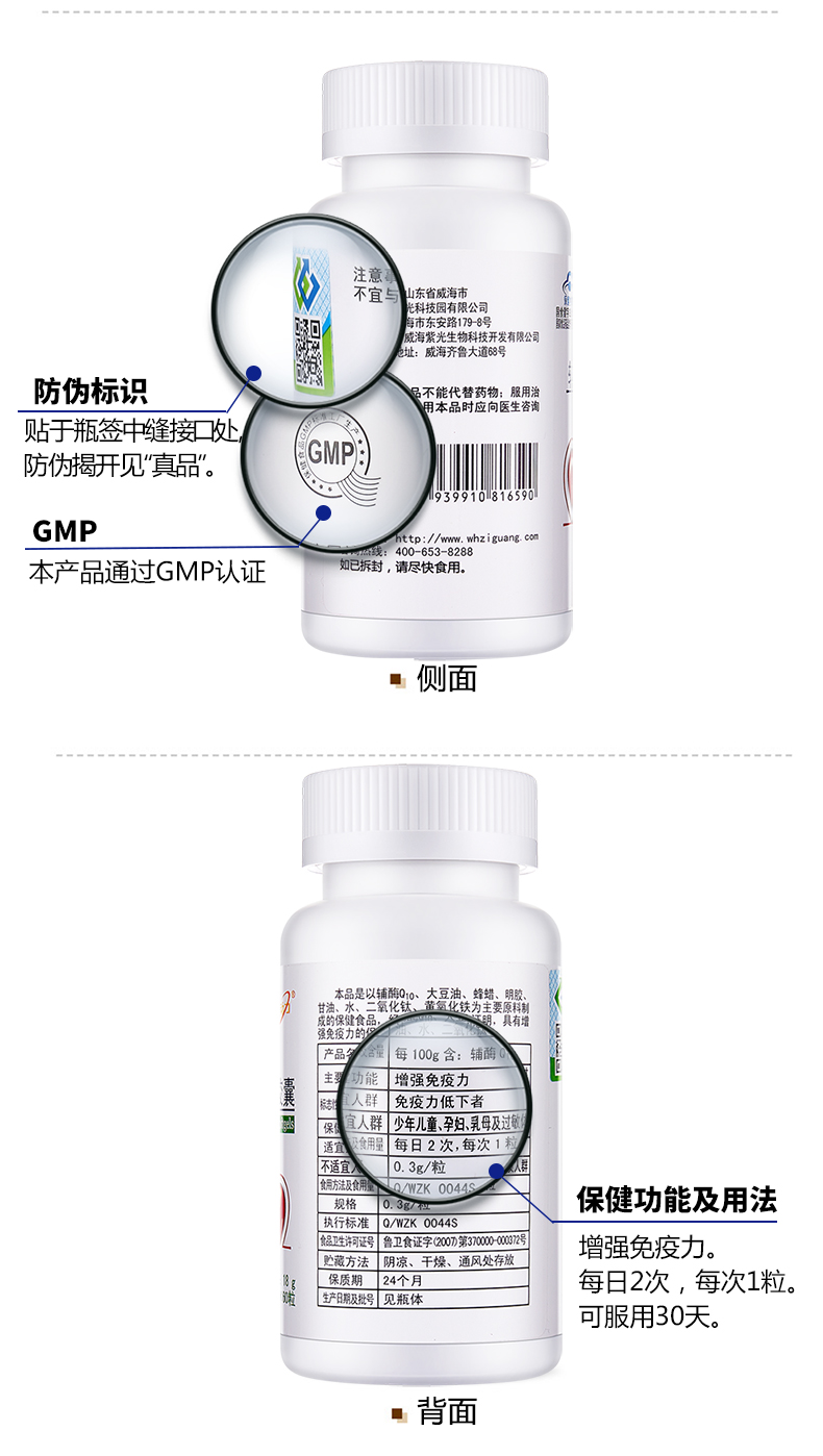 Mua 3 tặng 2 viên vàng Coenzyme Q10 viên mềm 0,3g hạt * 60 sản phẩm chăm sóc sức khỏe tim - Thực phẩm sức khỏe thực phẩm chức năng tăng chiều cao