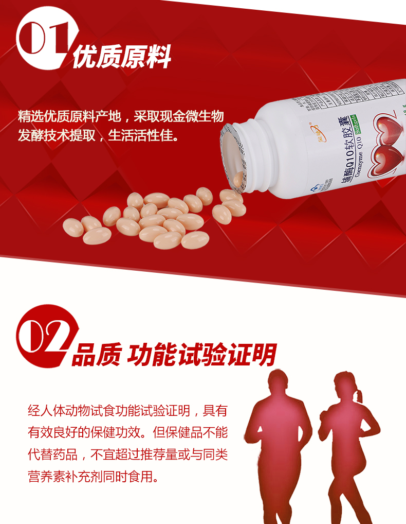 7 chai số lượng tháng 7 Năng lượng vàng Coenzyme Q10 viên nang mềm 7 chai Gói sản phẩm cho sức khỏe tim mạch - Thực phẩm sức khỏe viên tảo uống