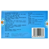 同仁堂 Педиатрические гранулы Qing ning 4G*10 мешок/коробка прозрачное тепло и детоксикация для внутренней жары высокая лихорадка, горло, боль, кашель, мокрота, сухой стул вызван