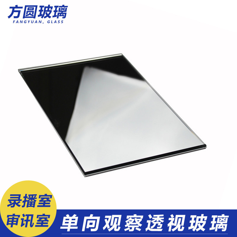 One-way Perspective Glass single-sided mirror recording studio Toughened Double-sided Atomic Mirror Recognition Room Single Eye Single Through Glass
