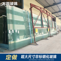 Laminated tempered glass non-standard oversized laminated three-layer explosion-proof and smash-proof 19mm ultra-white tempered glass customized