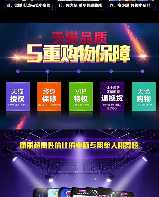 Trung Quốc danh sách cao người nhảy mat dày máy tính hỗ trợ tải về giảm cân thảm nhảy disco