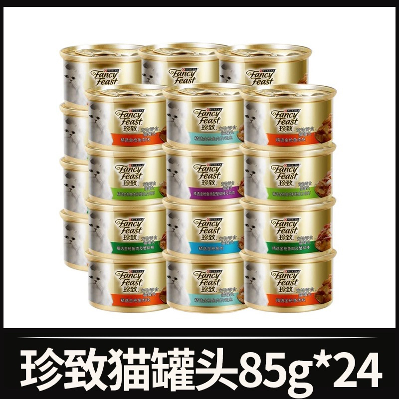 Zhenzhi Cat Canned Food 85g*24 Whole Box Imported White Meat for Adult Cats and Kittens, Weight Gain, Facial Development, Nutritious Wet Food, Cat Snacks, Fish Zhenzhi Cat Canned Food 85g*24 Whole Box Imported White Meat for Adult Cats and Kittens, Weight Gain, Facial Development, Nutritious Wet Food, Cat Snacks, Fish
