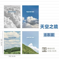 B5-Horizontal Line-Sky (8 книг)