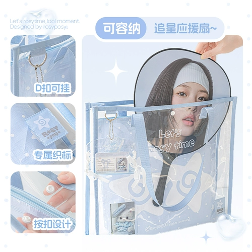 Сумка для боли с розпозированием с розпозированием, прозрачная сумочка, преследующая мешка с поддержкой, большая сумка для хранения.