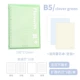 Clover Green Clover с четырьмя листьями + B5-Blank