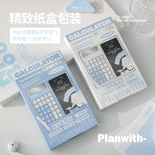 Planwith Калькулятор почерка, посвященный учащимся начальной школы, новый ценный компьютер для малого офиса 2026 года.