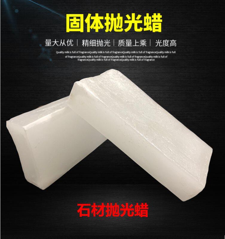 Floor Quartz Countertop Polished Wax Marble Solid Stone Wax Pebble Granite Stone Factory Wax Block