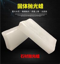 Ground quartz stone countertop polished wax marble solid stone wax cobblestone granite rock material factory wax block