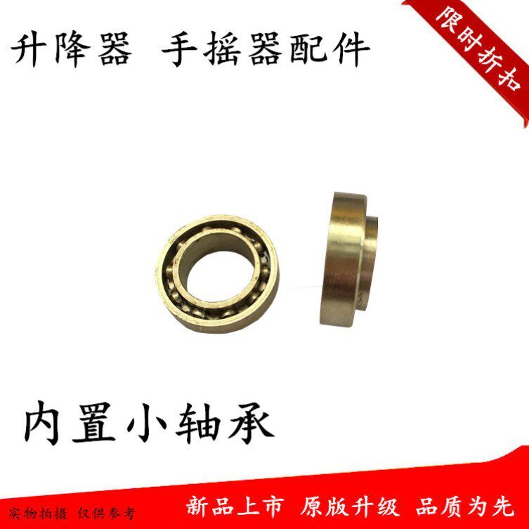 Clothes rack lift hand shaker drying rack shaker bearing blinds hand shaker bearing single and double hole curtains