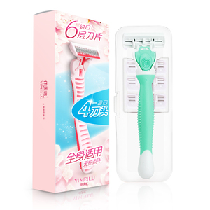 刮毛刀腋毛脱毛刀全身