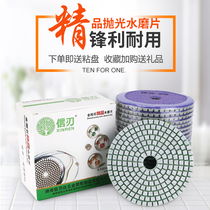 Letter blade stone water grinding disc marble quartz stone grinding disc soft grinding disc