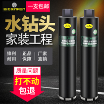 Letter blade concrete water drill bit water drilling rig rhinestone drill bit industrial Wall air conditioner through wall opener water turning head