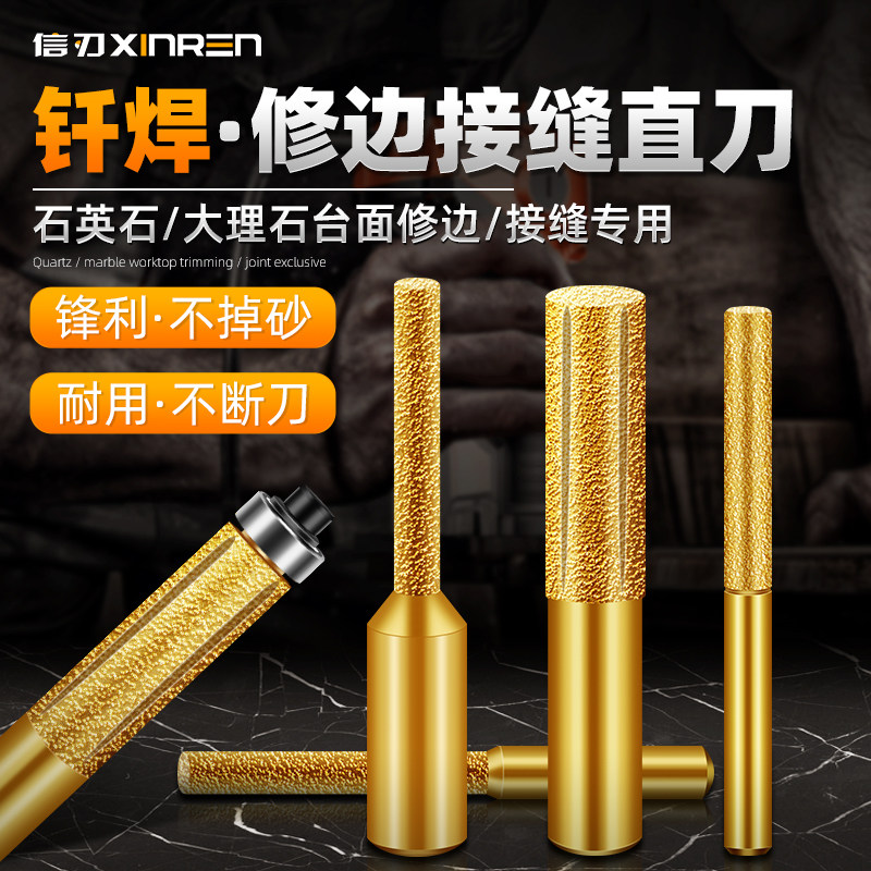 Letter Blade Diamond Straight Knife Marble Gong Knife Stone edge knife quartz stone seam cutter head edging machine parquet knife