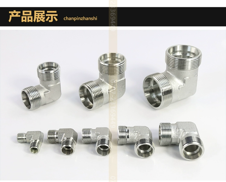 múp nối thủy lực Thủy lực Yonghua tiêu chuẩn ferrule bên ngoài khuỷu tay 1C9 1D9 6C9 sợi mét nhẹ và nặng Kết nối ống H đầu nối nhanh thủy lực các loại khớp nối thủy lực