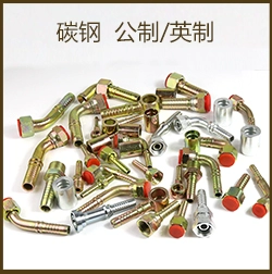 múp nối thủy lực Thủy lực Yonghua tiêu chuẩn ferrule bên ngoài khuỷu tay 1C9 1D9 6C9 sợi mét nhẹ và nặng Kết nối ống H đầu nối nhanh thủy lực các loại khớp nối thủy lực