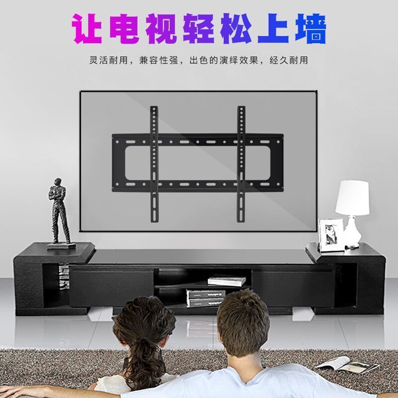 Honor Smart Screen X1 dedicated hanger for 55 50-inch LOK-330 ultra-thin wall-mounted fixed hanger original