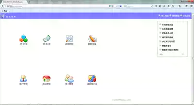 Genuine chasing wind personnel salary management software personnel management salary management payroll