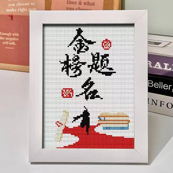 Cross stitch 2024 ການຖັກແສ່ວດ້ວຍມືໃຫມ່ ເລີ່ມຕົ້ນໃຫມ່ embroidery ຄໍາງ່າຍດາຍຊື່ຫົວຂໍ້ອະນາຄົດແມ່ນຄ້າຍຄືຂອງຂວັນປິດສະຫນາ