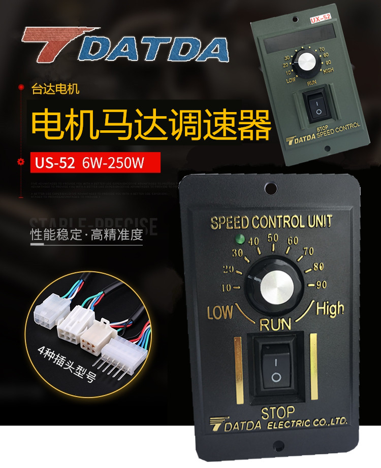  TDATDA Delta US-52 knob speed control UX-52 motor motor speed controller warranty for one year