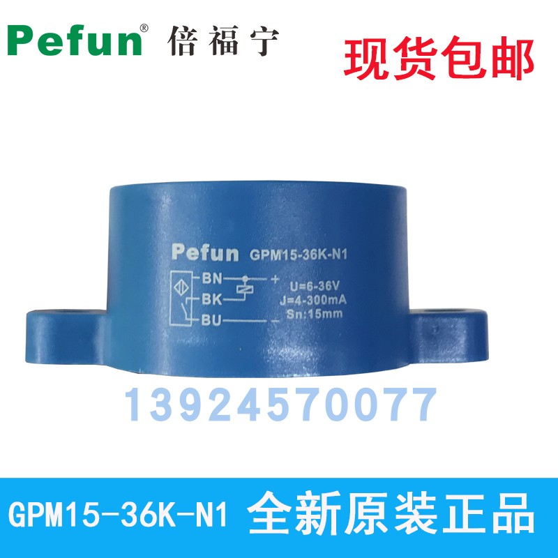 New original dress times Fonen close to switch GPM15 -36K-N1 Sensors Spot Quality Assurance