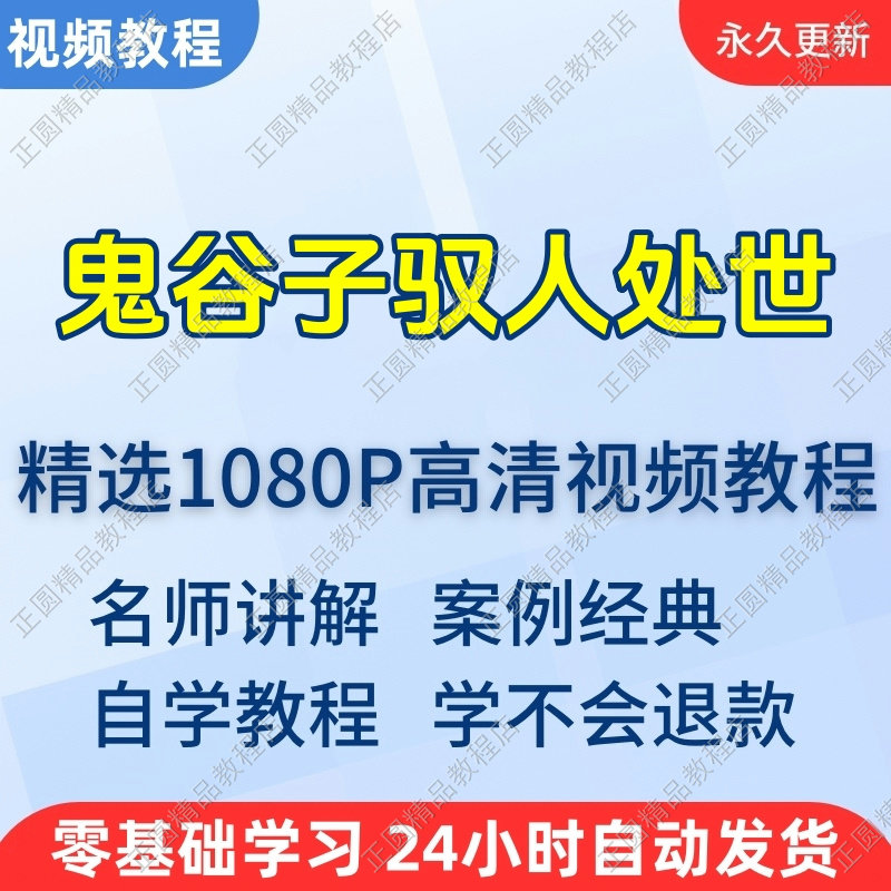 淘宝网站制作教程：从零开始打造专属在线店铺