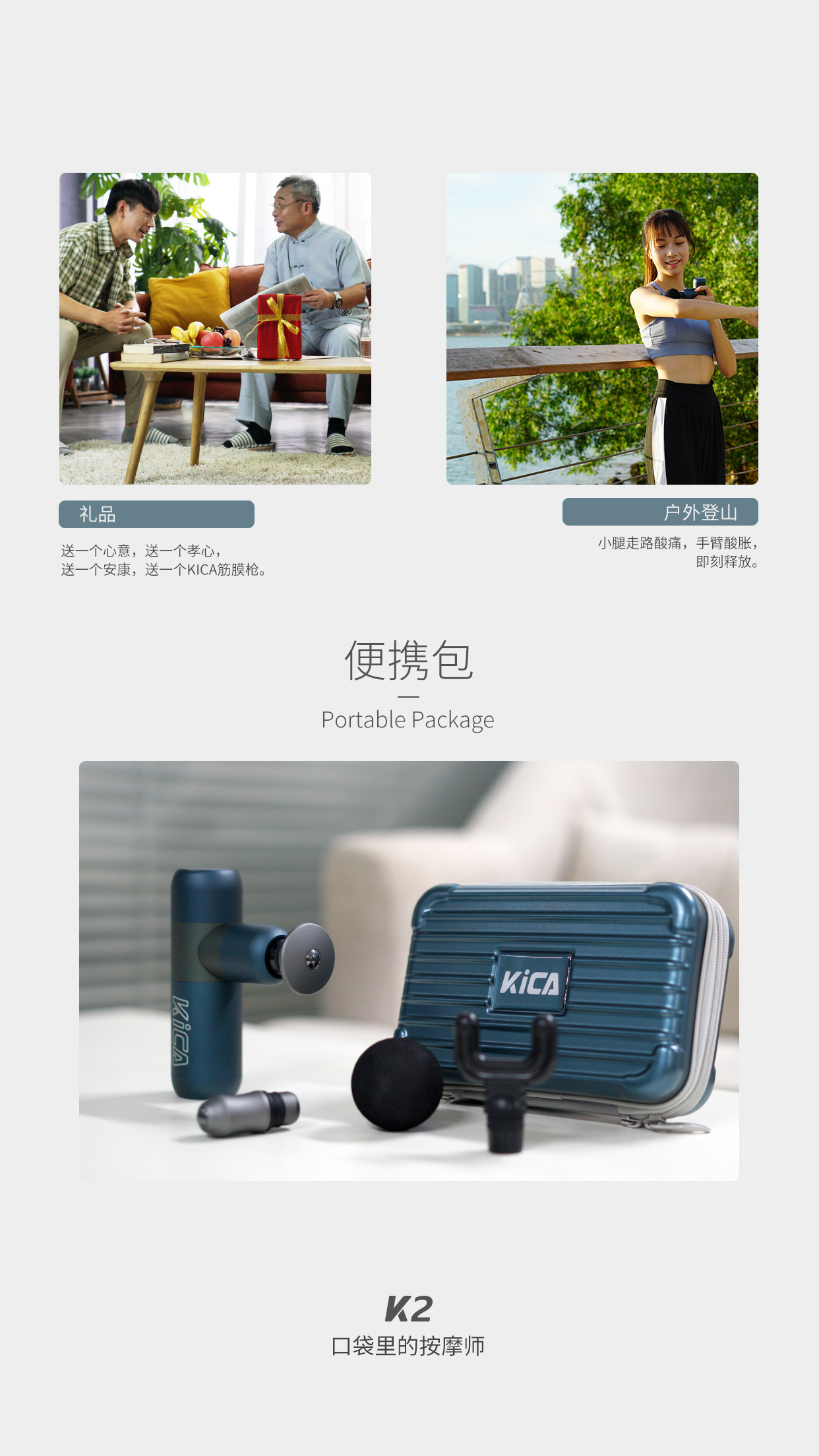 Массаж пушка 飞宇kica k2小型迷你电动便携按摩器健身深层肌肉放松震动筋膜枪 Cat