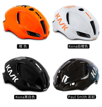 Italy KASK Utopia UTOPIA road bike ride Riding Broken Pneumatic Helmet Equipped Safety Helmet