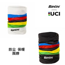 SANTINI Champion Rainbow Shirt Bike Riding Dust-Proof Windproof Warm Surrounding Neck Headgear Mask Anti-Chill Headscarf