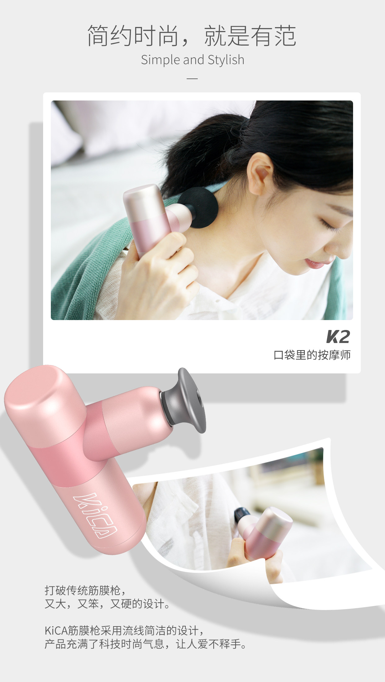 Массаж пушка 飞宇kica k2小型迷你电动便携按摩器健身深层肌肉放松震动筋膜枪 Cat