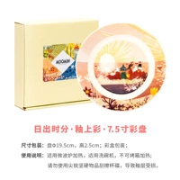 Во время восхода солнца ｜ 7,6 -дюймовый цветовой диск ｜ Японский производство