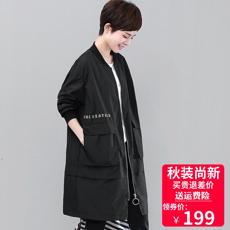 Medium and long windbreaker jacket 2021 spring and Autumn women's clothing promotion Korean version baseball collar casual large size loose simple top