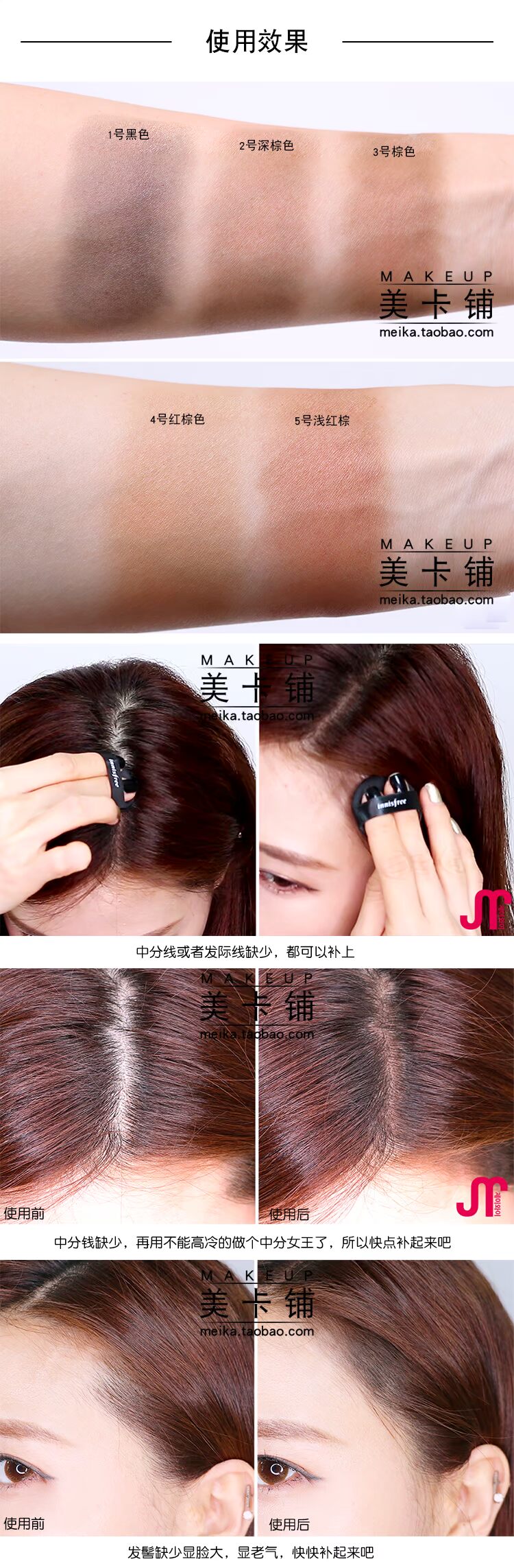 Spot Korea Chính hãng Innisfree Yue Shi kiểu tóc bột bánh Air đệm dán bóng bắt sáng clio
