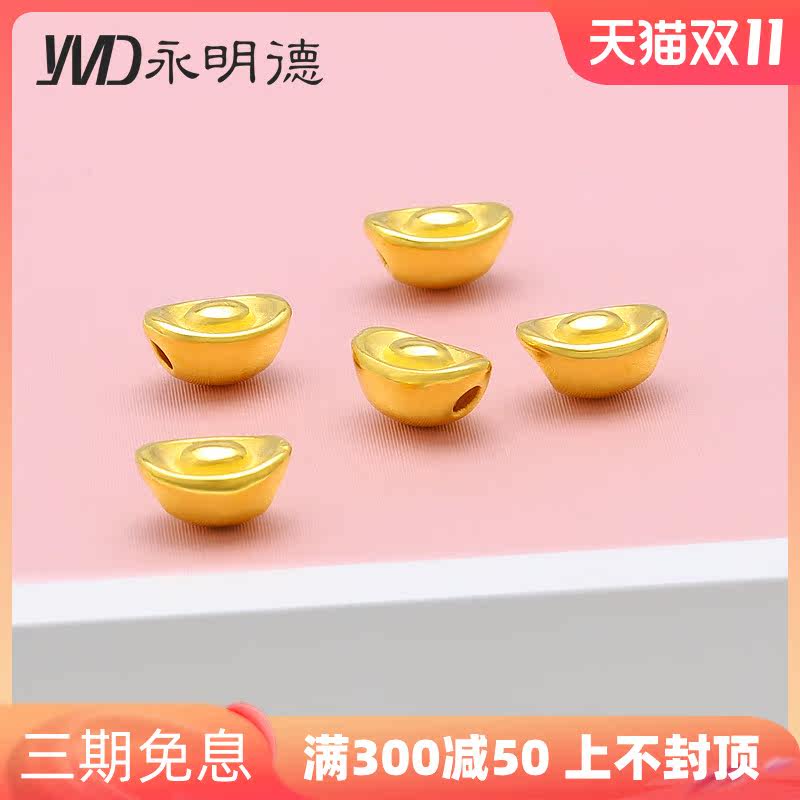 Yongmingde gold small ingot transfer beads pure gold 999 Lulutong gold beads DIY red rope hand ring gold jewelry