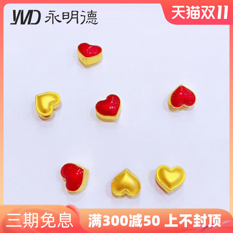 Yongmingde Gold Small Red Heart Necklace Pendant 3D Hard Gold Love-Type Transfer Bead Pure Gold Pendant Tanabata Gift