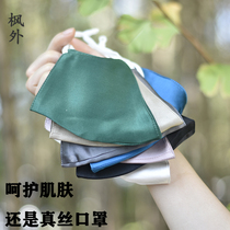 Heavy 16 m mulberry silk silk mask double-layer hanging ear adjustable sunscreen dust mask solid color texture