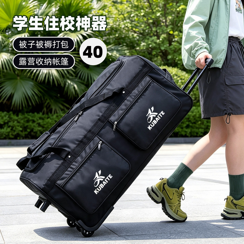 Student Dormitory Luggage Bag, Trolley Bag, Checked Luggage, Airline Checked Luggage, Quilt Storage Bag, Extra Large Capacity for Moving Student Dormitory Luggage Bag, Trolley Bag, Checked Luggage, Airline Checked Luggage, Quilt Storage Bag, Extra Large Capacity for Moving