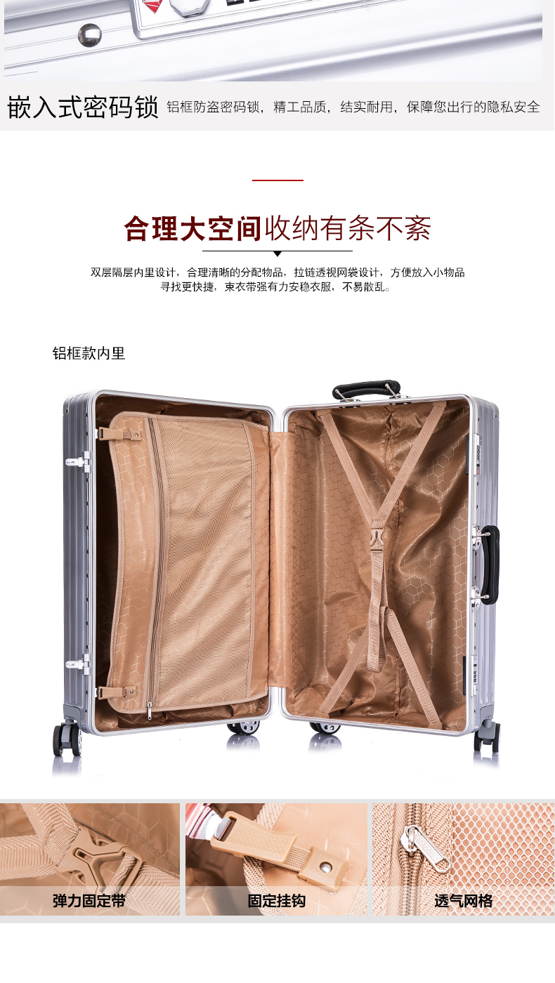 Xe đẩy hành lý khung nhôm hộp phiên bản Hàn Quốc của bánh xe phổ thông nữ nam vali mật khẩu 26 inch 24 inch nhỏ tươi vali kéo nhựa
