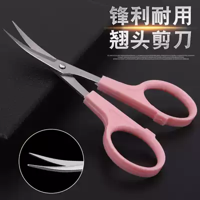 Wang Wuquan head scissors stainless steel elbow small scissors handmade scissors straight head tilt round head round eyebrows curved scissors
