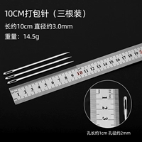 10 см (3 установленные) модели высокого качества