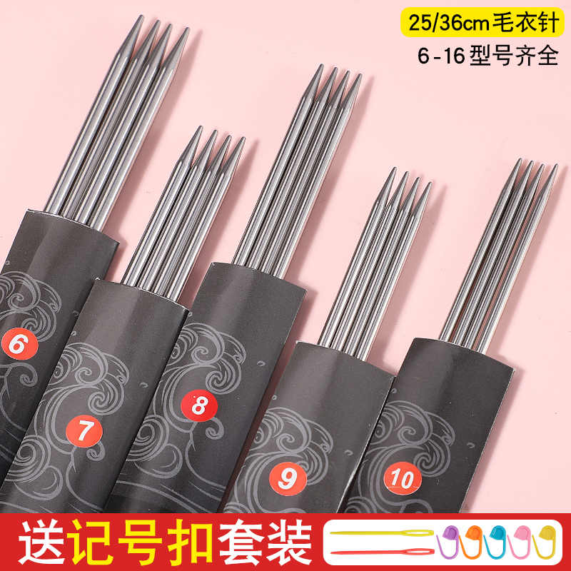 Stainless Steel Knitting Needles, Straight Needles, Long Knitting Needles for Scarves, Sweaters, Yarn Hats, Knitting Tool Set