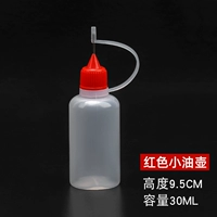 Модернизированная бутылка с маслом [красная]