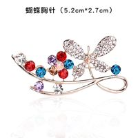 Бабочка брошь