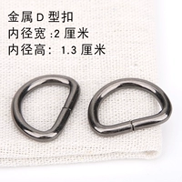 Цвет пистолета D тип пряжка металл 2 платье